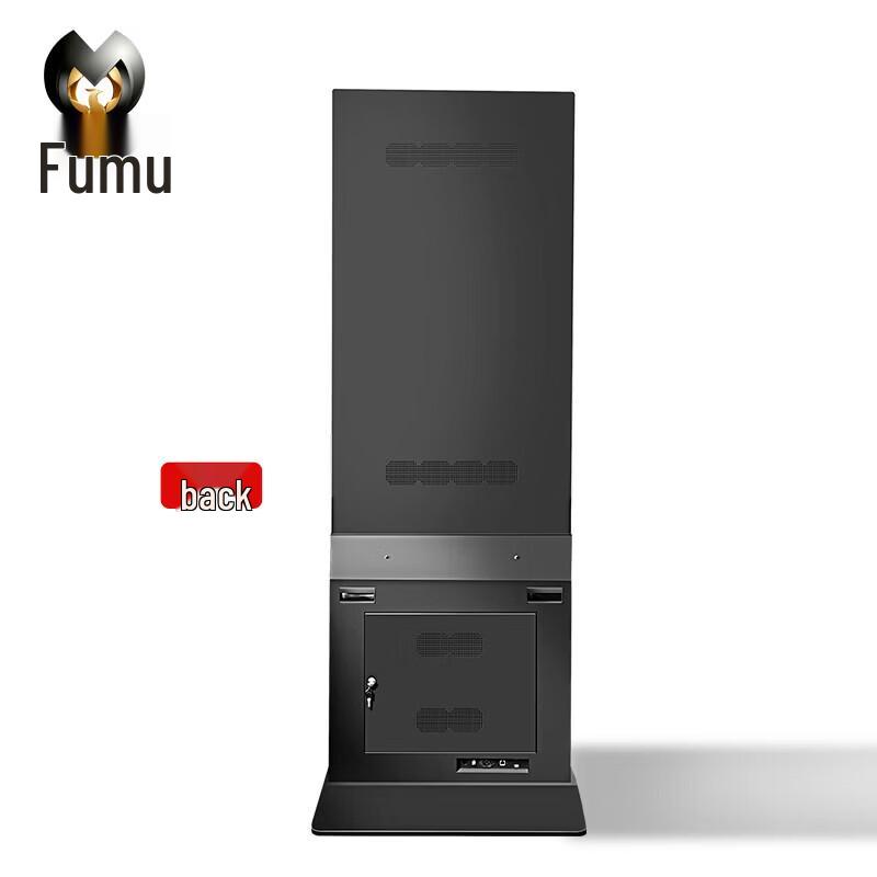 Fumu 43-inch Floor-standing Digital Advertising Display (CN version)