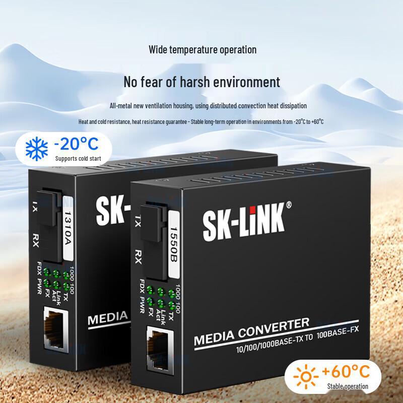 SK-LINK Гигабитный одномодовый одноволоконный оптический трансивер (пара)