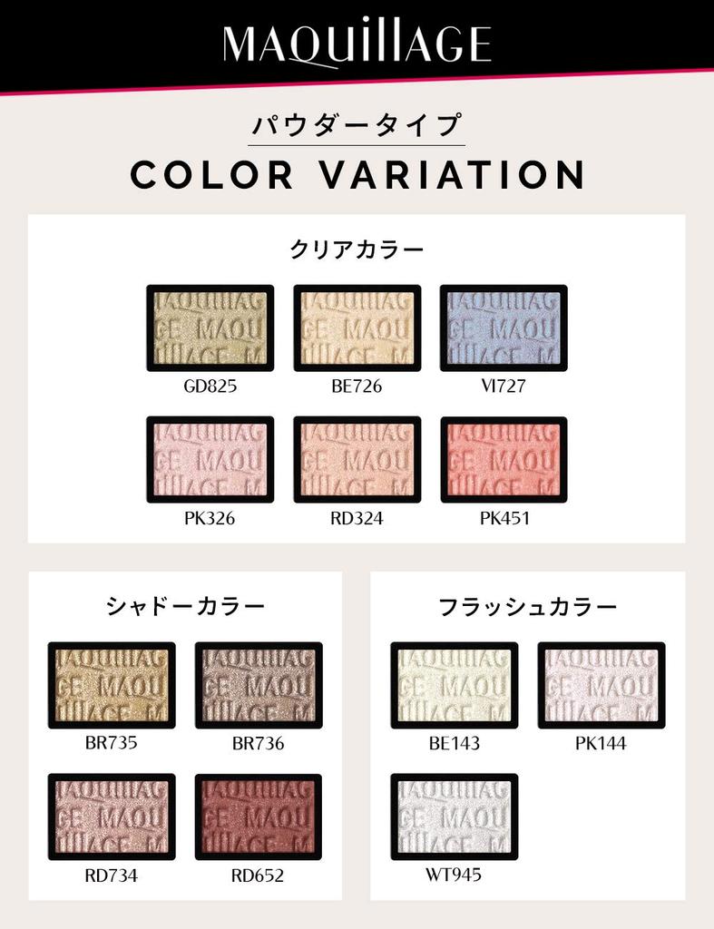 Maquillage Eye Color N Powder Eyeshadow PK144 Flash Color Refill 1.3g