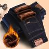 Мужские осенне-зимние джинсы на флисовой подкладке и утолщенные, прямого кроя, свободного покроя, больших размеров, для холодной погоды, для ношения на открытом воздухе