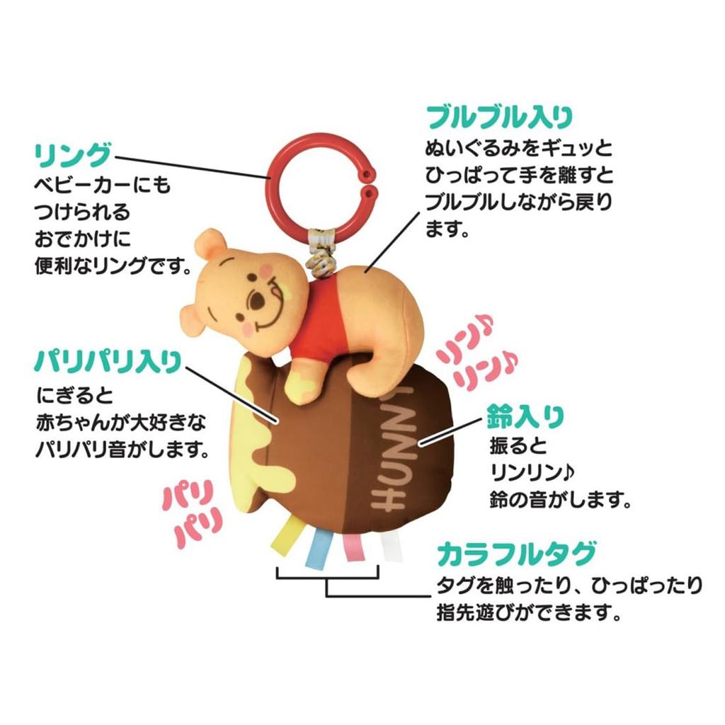 Дисней Прогулка Пузырь Друзья Винни Пух