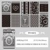 Большая корейская кружевная бумага - 30 листов Сладкий фон для скрапбукинга для журнала и декора Pain Pack
