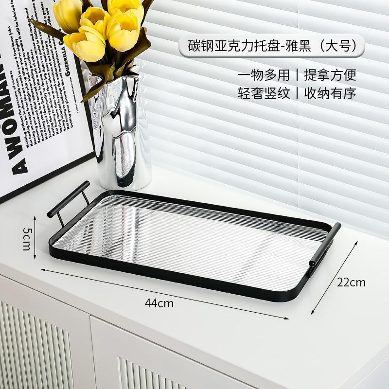 Прямоугольный поднос для хранения Подносы из акрила Iron Art Поднос для чая Декоративные подносы Хлебная тарелка Десертная тарелка Фруктовые тарелки Тарелки для суши