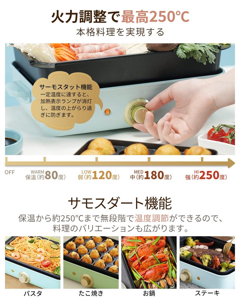 SOLEMOOD Hot Plate Yakiniku Takoyaki 3 Piece Type Versatile Shabu Shabu Grill Pot Deep Pot Yakiniku Plate Removable Plate Detachable Hot Plate 1