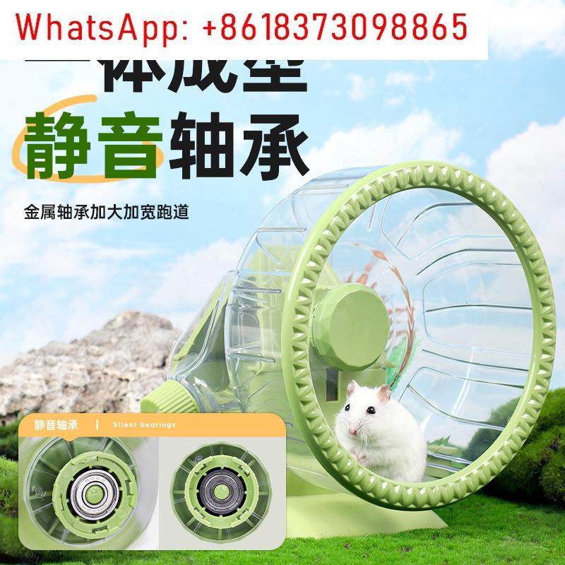 Ultra-Quiet 4-in-1 Hamster Running Wheel with Ball Roller Feeding Avoidance Landscape Toy for Golden Bear Cage Supplies