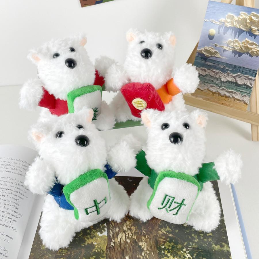 West Highland Whimsical Terrier Plush Keychain Colorful Soft Toy For Relaxation And Playfulness