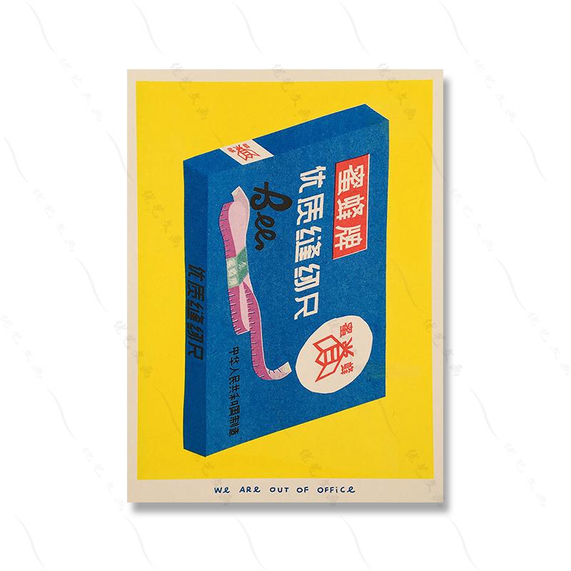 A Box Colourful Risograph Poster Print Canned Fish Retro Art Canvas Painting Wall Kitchen Chili Sauce Mural Cook Room Home Decor