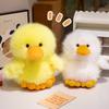 New Cute Little Yellow Duck Doll Fried Duck Plush Toy Children's Comforting Rag Doll Holiday Gift