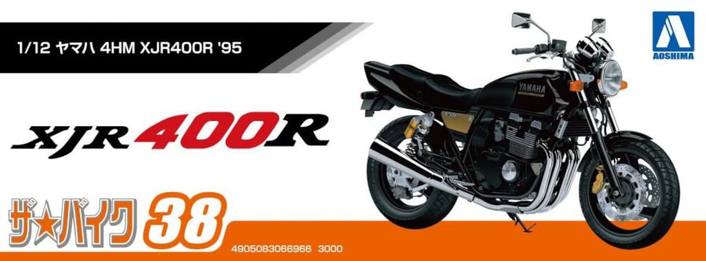 AOSHIMA Series 38 Yamaha 4HM XJR400R Пластиковая модель 1/12 TheBike '95