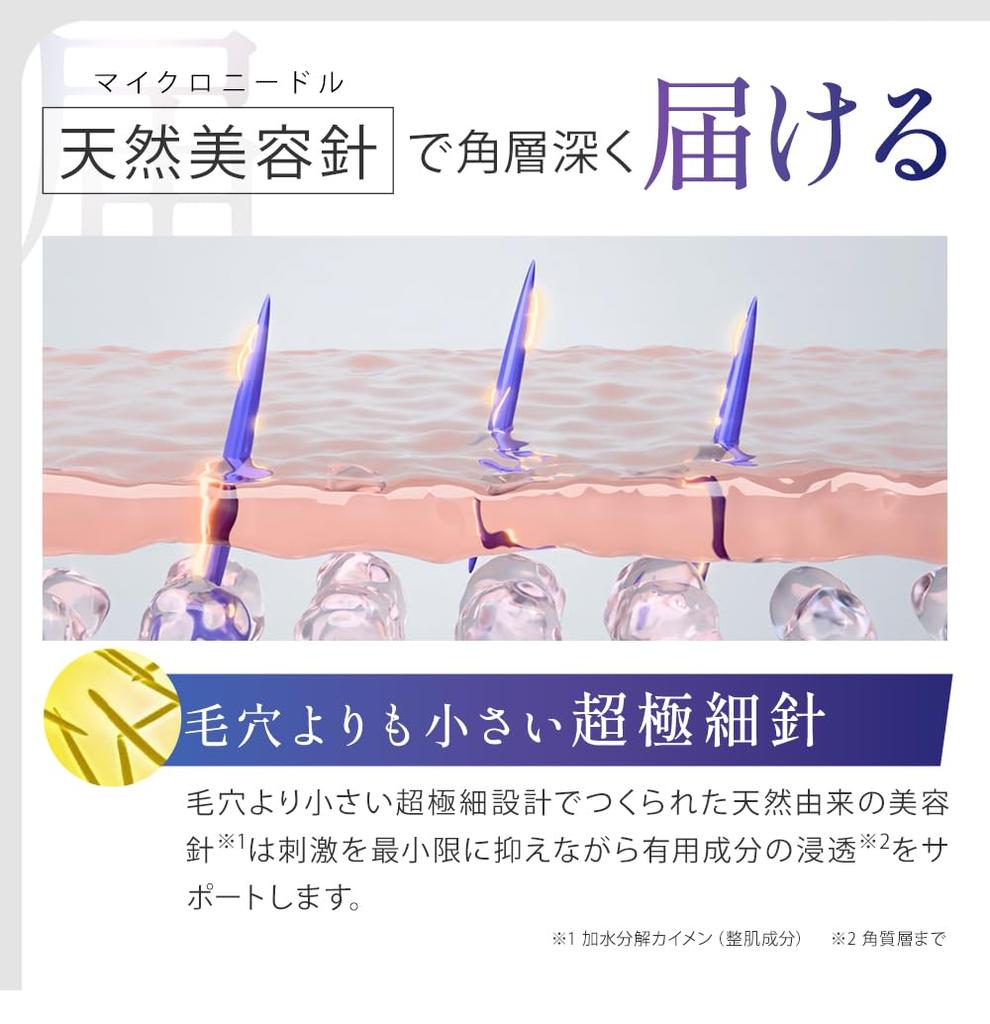 BiRyu Dermacharge Serum BiRyu Weak Current Serum Needle Serum Intensive Care Microcurrent Rough Skin Dry Firmness Shine Retinol Niacinamide Vitamin C
