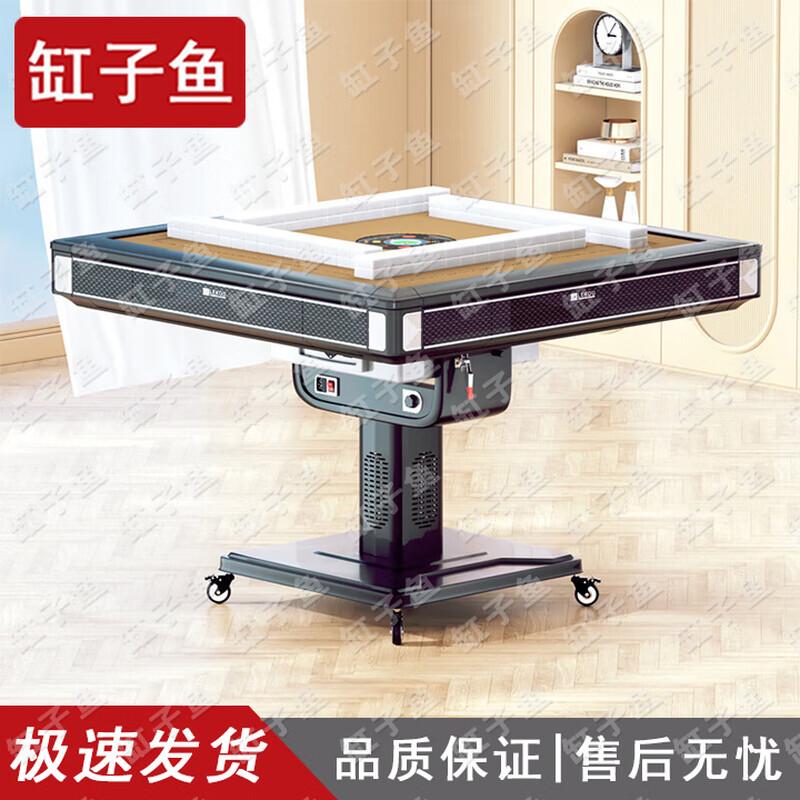 Phantom 9 Quiet Automatic Mahjong Table (Dual-Use)