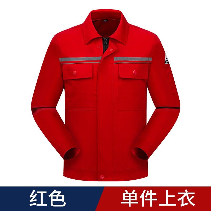 Mens Anti-static Workwear Set Gas Station Oil Industry Uniforms