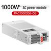Huawei Security Surveillance 1000W AC POE Power Module