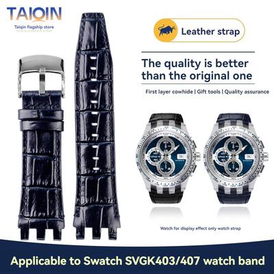 Для Swatch SVGK403 SVGK407 SVGB400 SVGB402 SVGB408 Ремешок для часов из натуральной кожи 22 мм Мужской Браслет Ремешок Аксессуары