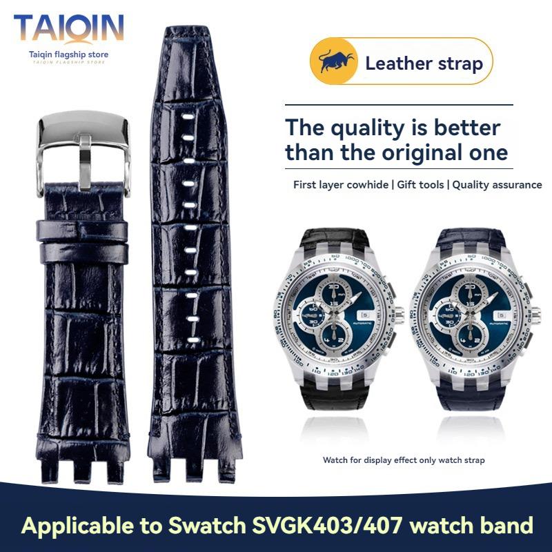 Для Swatch SVGK403 SVGK407 SVGB400 SVGB402 SVGB408 Ремешок для часов из натуральной кожи 22 мм Мужской Браслет Ремешок Аксессуары