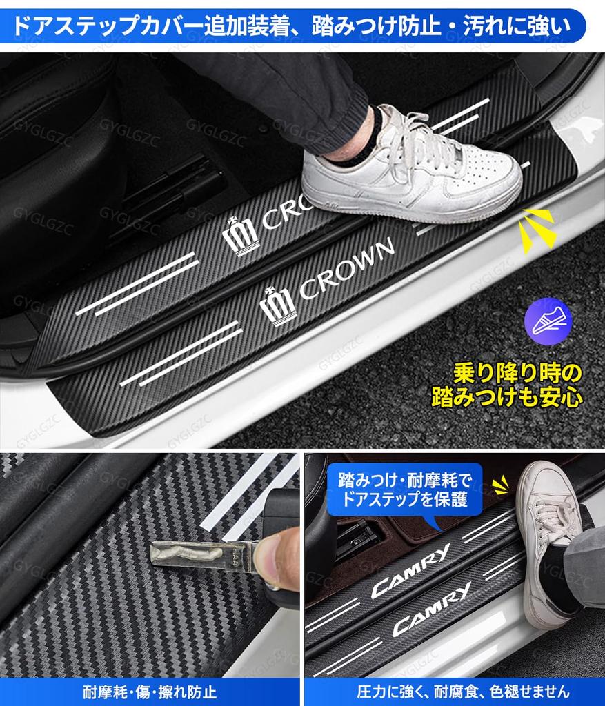 Накладка на порог BRZ для защиты бокового порога автомобиля, текстура углеродного волокна, подходит для автомобиля