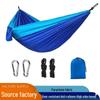 Ultralight Anti-rollover Double Camping Hammock: Strong, Portable Parachute Cloth for Outdoor Adventures