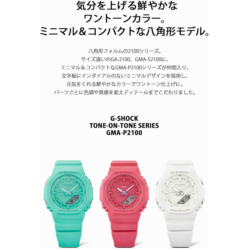 [Casio] G-Shock Watch [Domestic Genuine Product] Mid-size model, made with biomass plastic, GMA-P2100-7AJF, Women's, White