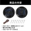 PEAPLA Ethernet Car Speaker 3WAY MAX 500W Separate Coaxial 2