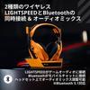 Игровая гарнитура Logitech G Astro A50 X Lightspeed + Базовая станция, издание Mclaren A50x-mc