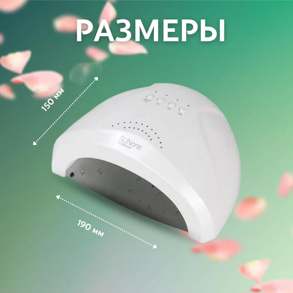 Профессиональная лампа для маникюра