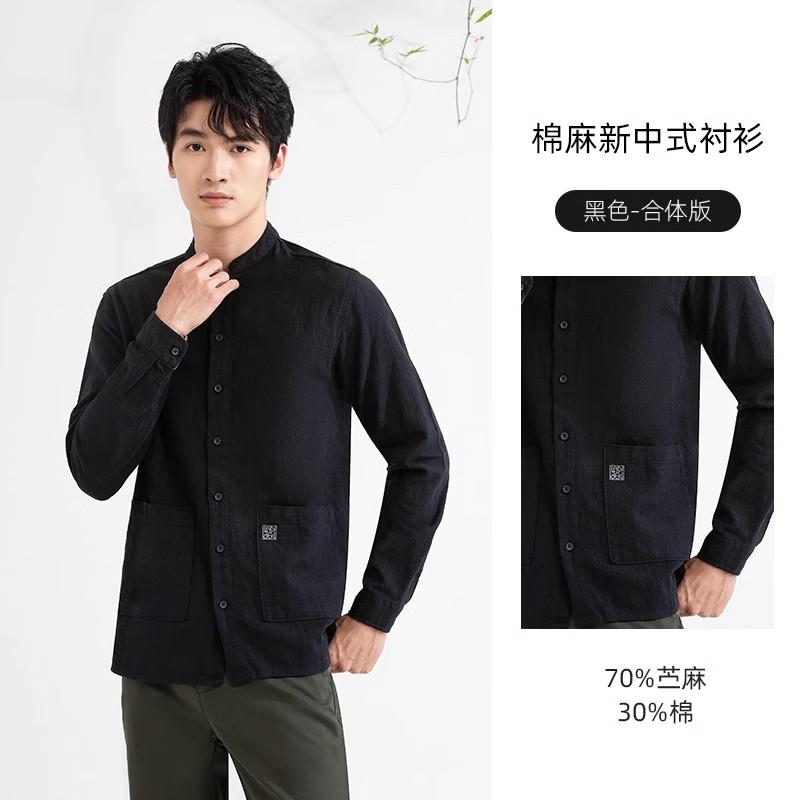 Langdeng Men's Cotton and Linen Stand Collar Long Sleeve Shirt
