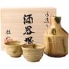 Sake X X Handcrafted by Yellow Seto Sake Mino Made In Japan Ale-net Set, W6.8 D6.8 H4.8cm, Keizan, Set, Ware,