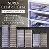 Iris Ohyama Super Clear Chest Синий Белый/Прозрачный SCE-S1000
