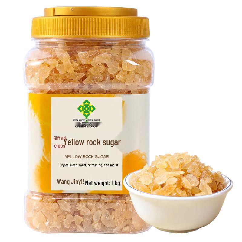 Wang Jinji Superior Yellow Rock Sugar