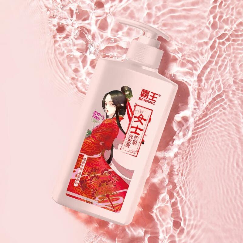 Шампунь Bawang против выпадения волос для женщин