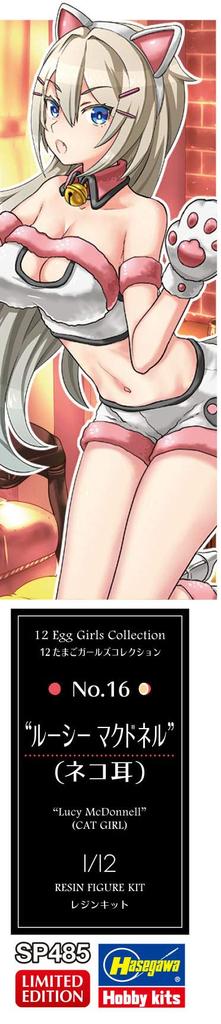 Hasegawa Egg Girls Collection Lucy McDonnell Unpainted Resin Kit SP485 1/12 No.16 (cat Ears)