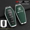 BYD Song Tang Max G5 Surui E5 Sirui G6 Qin Car Metal Key Case - Creative Shell Buckle for Old Models
