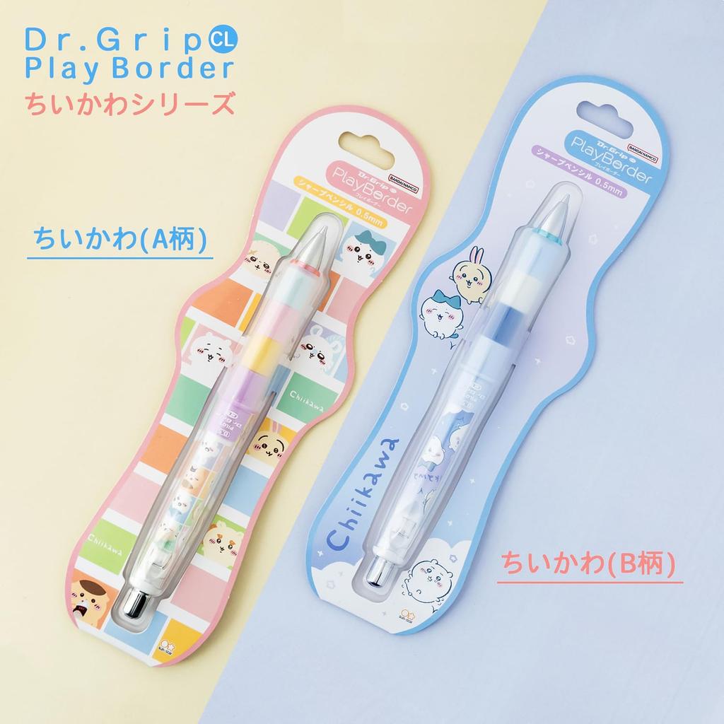 Sunstar Stationery Chiikawa Механический карандаш Дизайн Коллекция B Узор S4653262