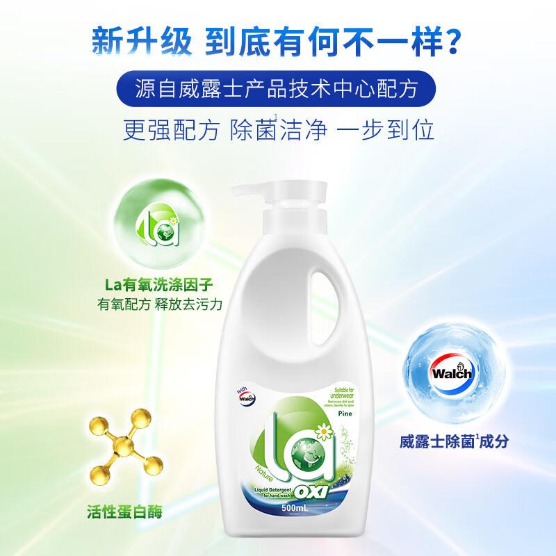 La Aerobic Wash Velux Hand Wash Laundry Liquid 500ml