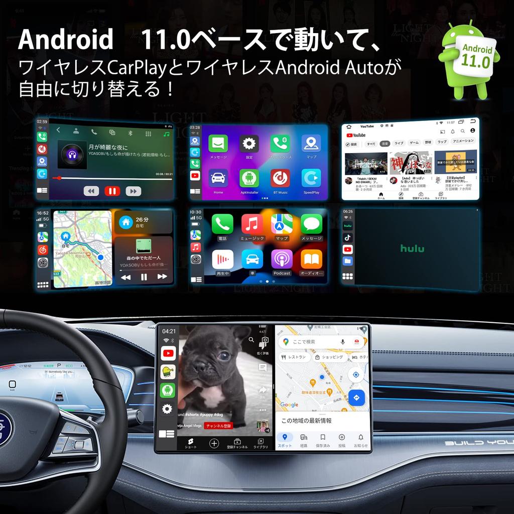 CarPlay AI Box с HDMI Android Stream и многим другим на вашей автомобильной навигации Преобразует проводные подключения Auto в Превращает навигацию в Сертифицировано