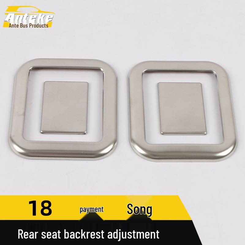 Кольцо регулировки спинки заднего сиденья для Song 18, накладка управления сиденьем третьего ряда