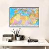 North Africa and Middle East Region Map Political Distribution In Russian Language Map Canvas Painting Wall Art Poster Home Decoration