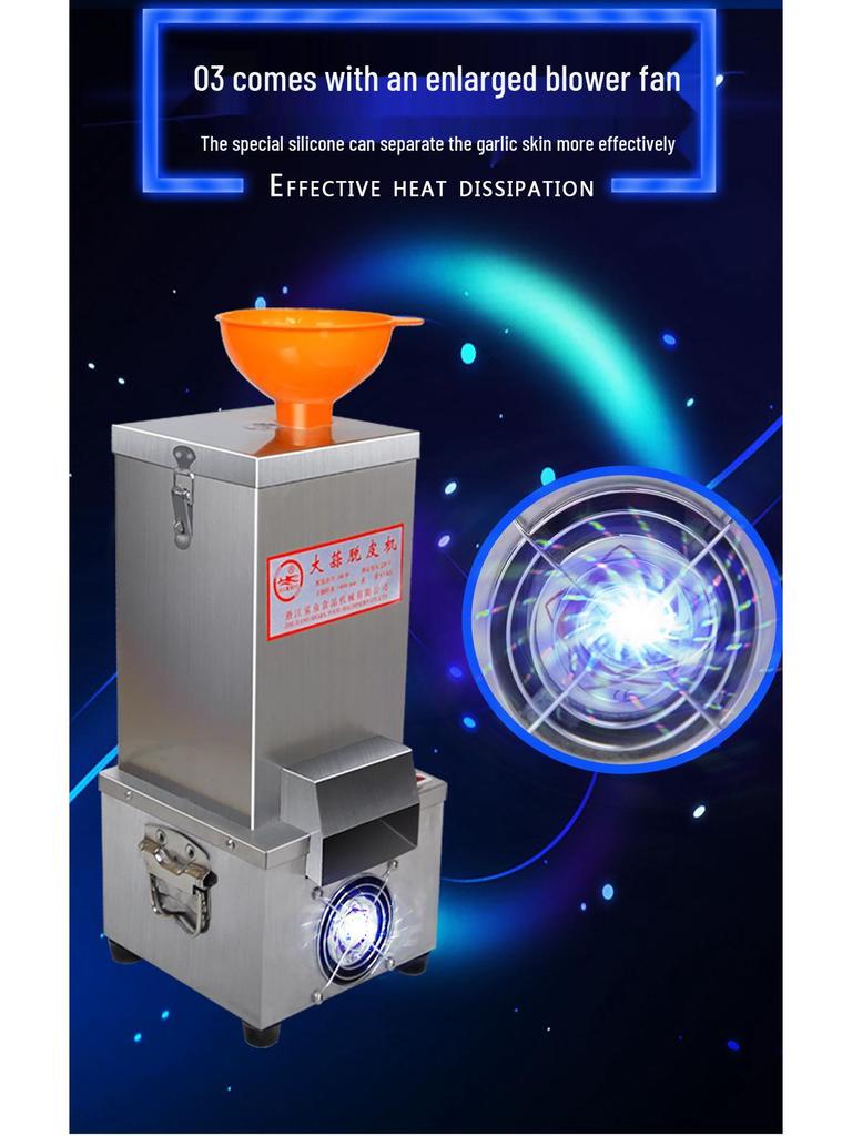 Электрическая машина для чистки чеснока Shark - Автоматическая Малая Коммерческая Модель