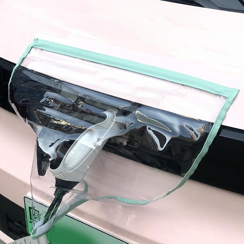 1PC Charging Gun Rain Cover New Energy Electric Vehicle Charging Pile Rain Protection Cover Charging Port Anti-leakage Rain Cover