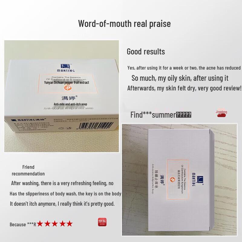 MANTING Мыло против зуда для удаления клещей