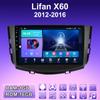 2 DIN Android Car Radio For Lifan X60 2012-2016 Multimedia Player Head Unit Stereo GPS Navigation WIFI 1+16GB