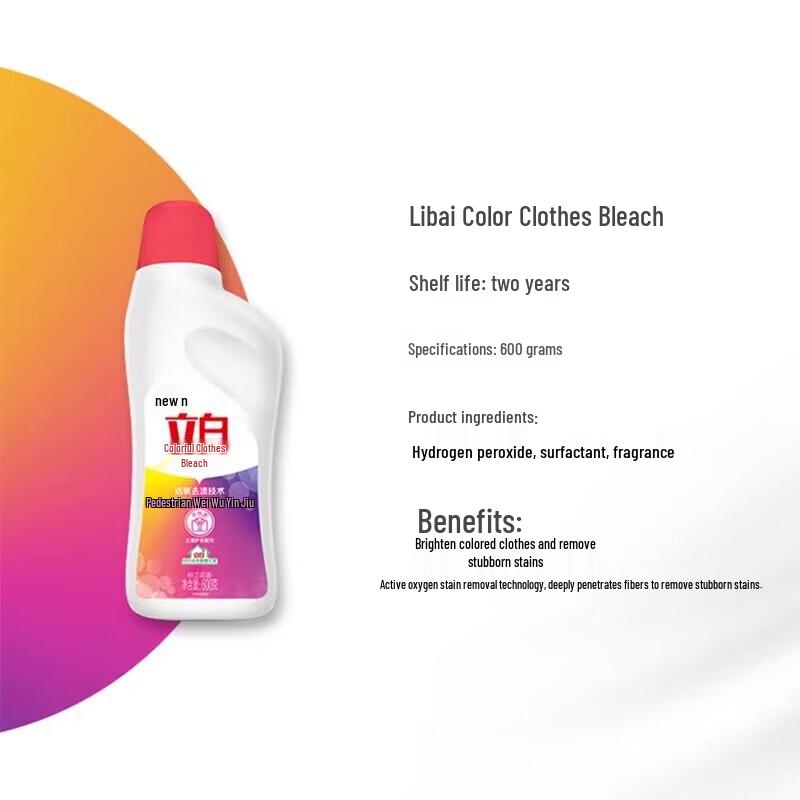 Liby Color Clothes Stain Remover & Brightener