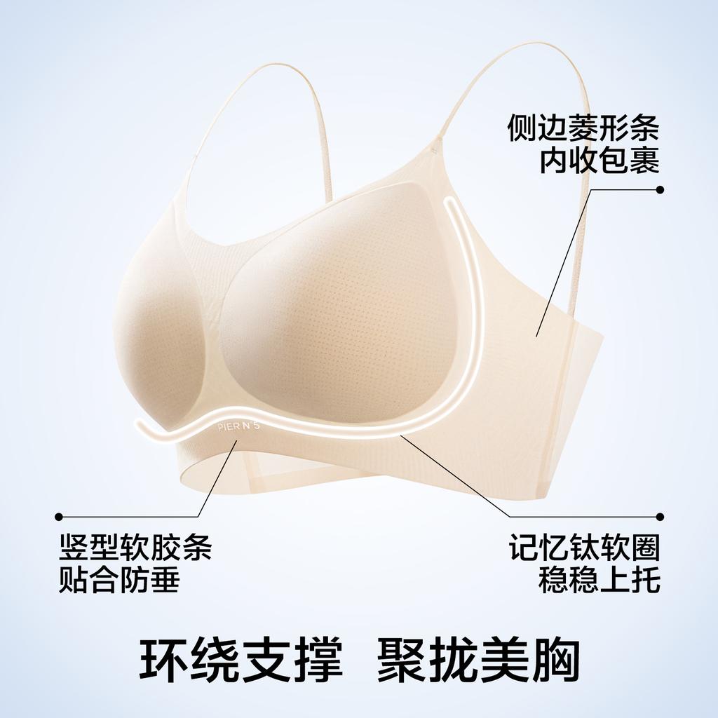 Herbal primary color underwear women's new cool, breathable and comfortable small breasts gather seamless camellia fragrance bra