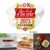 HARIO Stackable Heat-Resistant Glass Containers, Medium, Set of 3, Made in Japan, KSTL-M-3006-OW