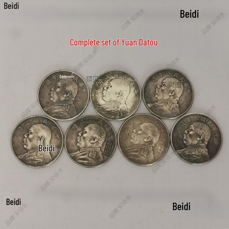 Antique Yuan Datou Silver Dollar Coin: Genuine Qing Dynasty with Authentic Patina, Sound-Verified.
