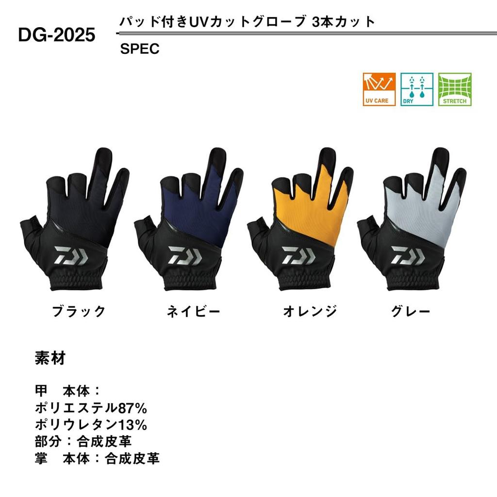 Daiwa Padded UV Protection Size Gloves, 3-Piece Cut, Black, L, 25DG-2025