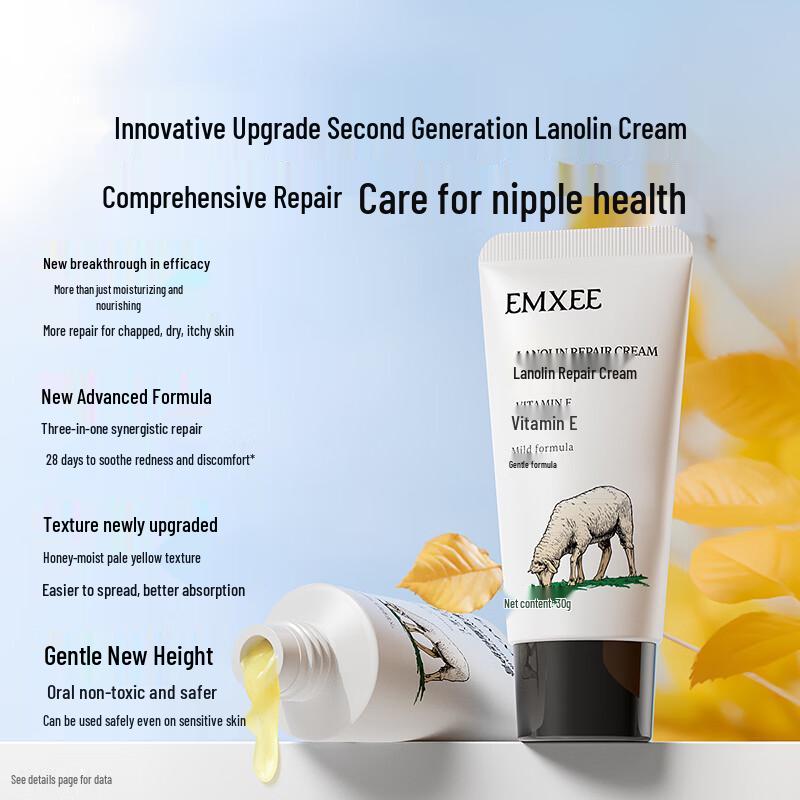 EMXEE Lanolin Nipple Cream