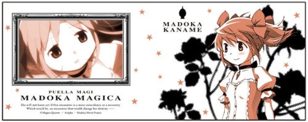 Puella Magi Madoka Magica the Movie Кружка с крышкой Мадока Канаме