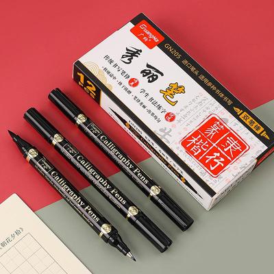 Универсальные двусторонние ручки: Набор мягких кистей для каллиграфии: сверхтонкая, средняя, большая, для регулярного письма, для копирования сутр и для тренировки иероглифов