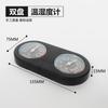 Double Disk Thermometer and Hygrometer Tortoise Box Black Lizard Breeding Box Reptile Pet Box Reptile Spider Thermometer Accessories